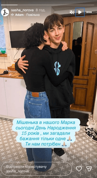 Норова с сыном Норова и Клименко дети